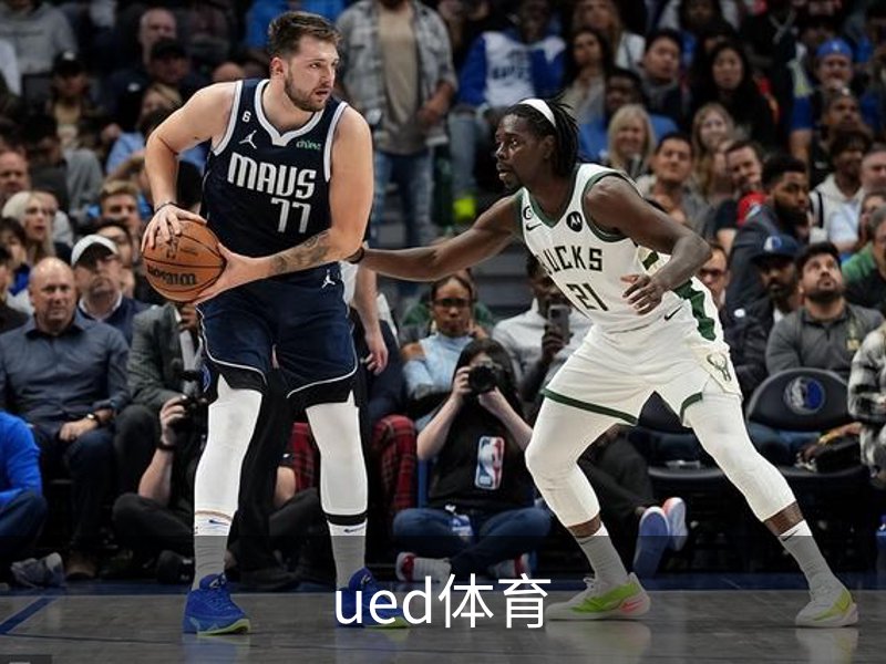 ued体育简介